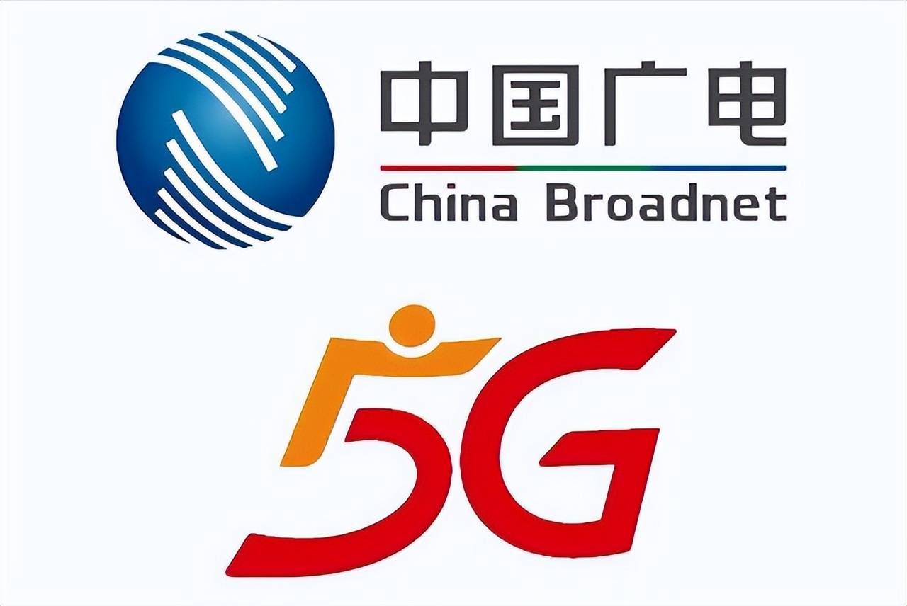 第四大运营商出师不利广电卡无法激活