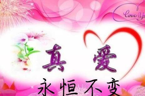 有一种想叫泪眼婆娑,真爱一旦开始,便会入心入骨,爱你,每次见到你的