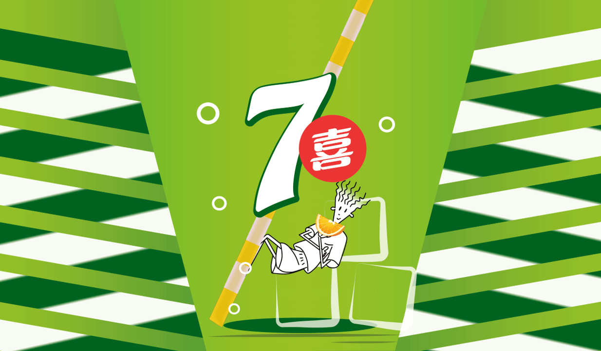 比如七喜汽水通过"不含咖啡因的非可乐"战略,成功攻击到了可口可乐与