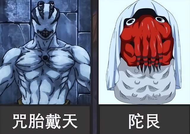 人气日漫《咒术回战》中的10个特级咒灵,你感觉哪