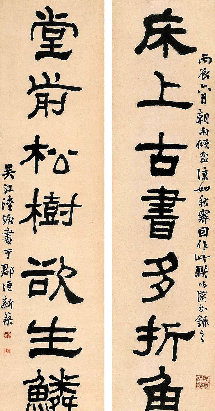 陆恢的楷书碑帖互参,碑骨帖韵,隶书精工细作,稳重踏实,功夫深_书法史