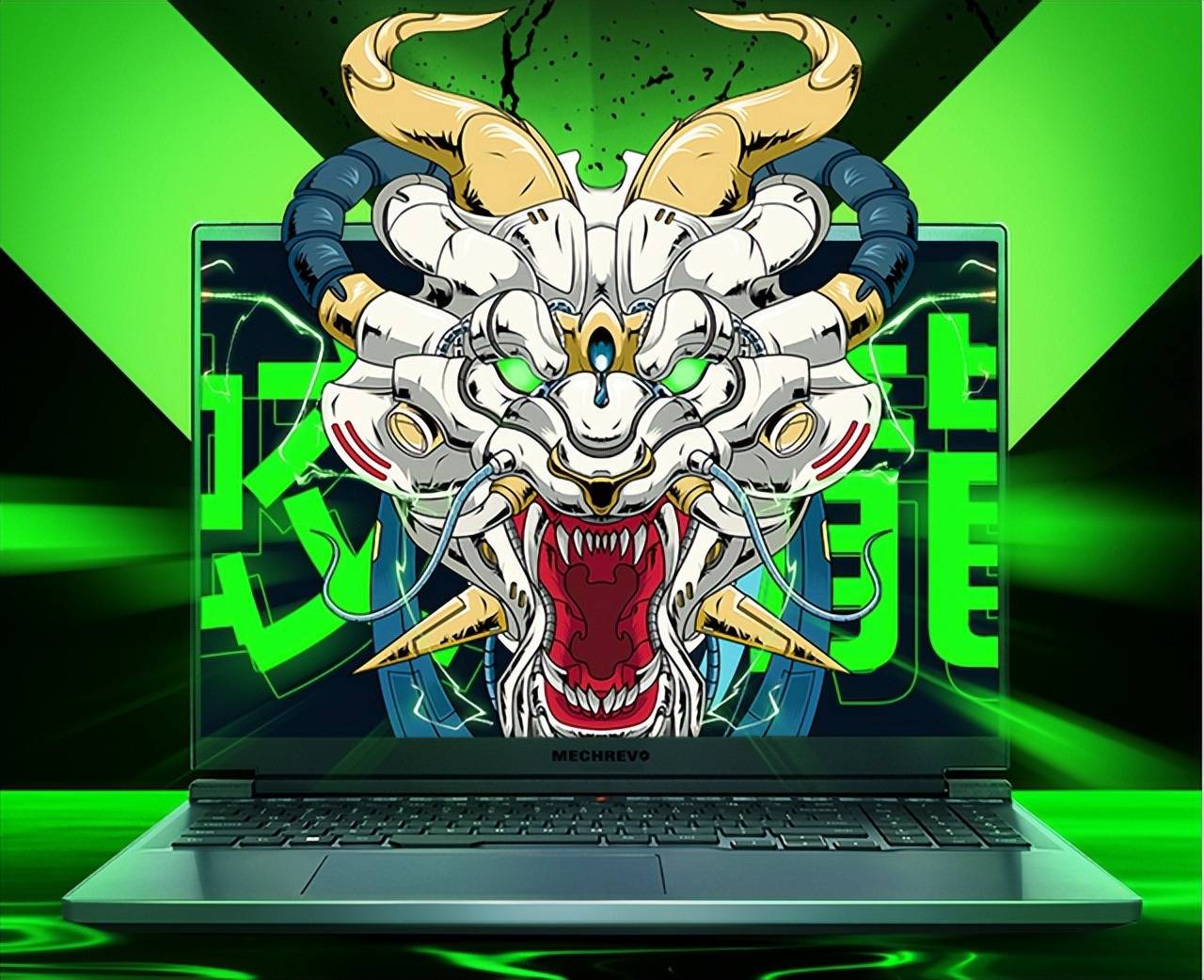 机械革命蛟龙 16:AMD 锐龙 7 6800H + 140W 满血 RTX 3060 的硬核游戏本