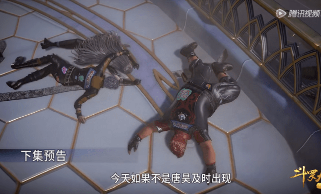 斗罗大陆：唐昊救出唐三小舞，七怪其他人被震晕，唐三老爸太猛了_武魂_儿子_爸爸
