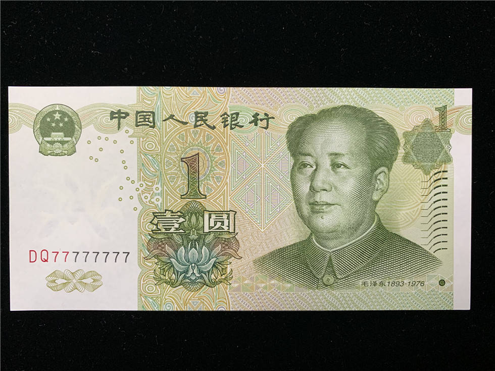 2019年1元纸币图片图片
