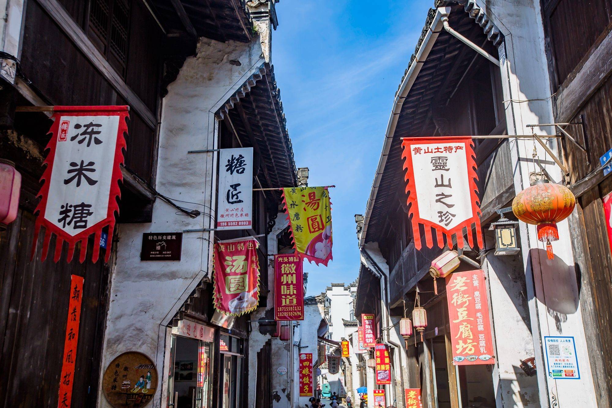 原创安徽黄山岩寺古镇这里的老街都是传统美味免门票你来过吗