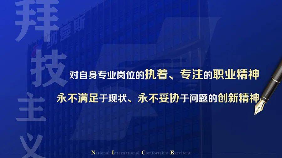 教科书式的企业文化建设案例品牌建设领跑者纳爱斯就是不一样