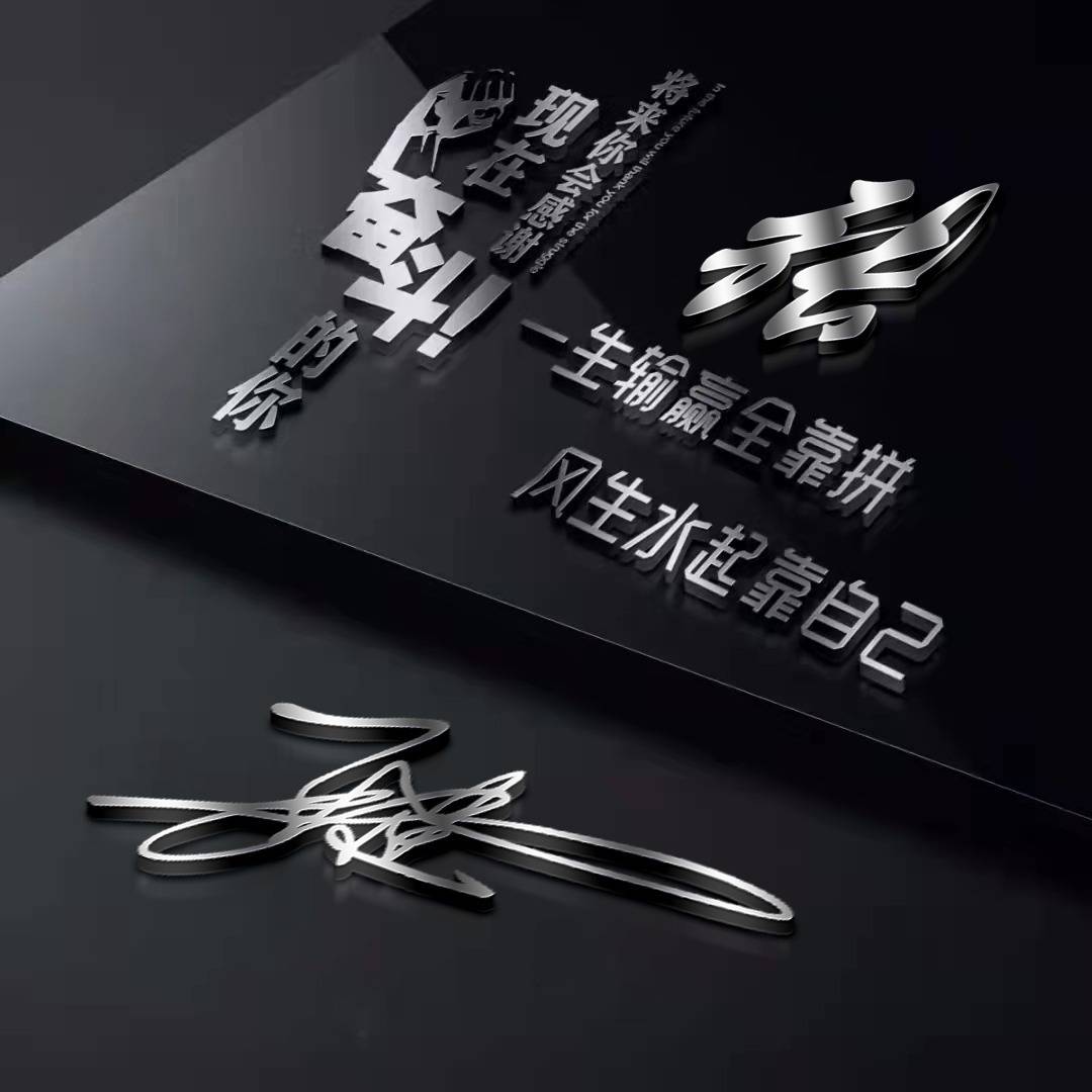 微信头像姓氏头像十几款精选大气商务签名头像有你的名字吗