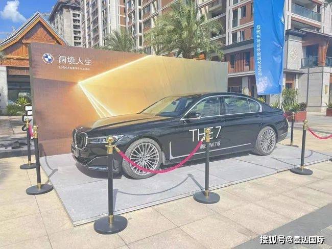 阔境人生，品质晚宴，宝马(BMW) &曼达(MANDAN)异业联盟活动，重磅举行!_搜狐汽车_搜狐网