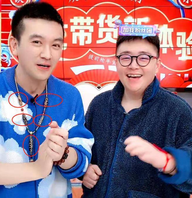 辈分低佩戴的就小一些!_杨帅_价值_富二代