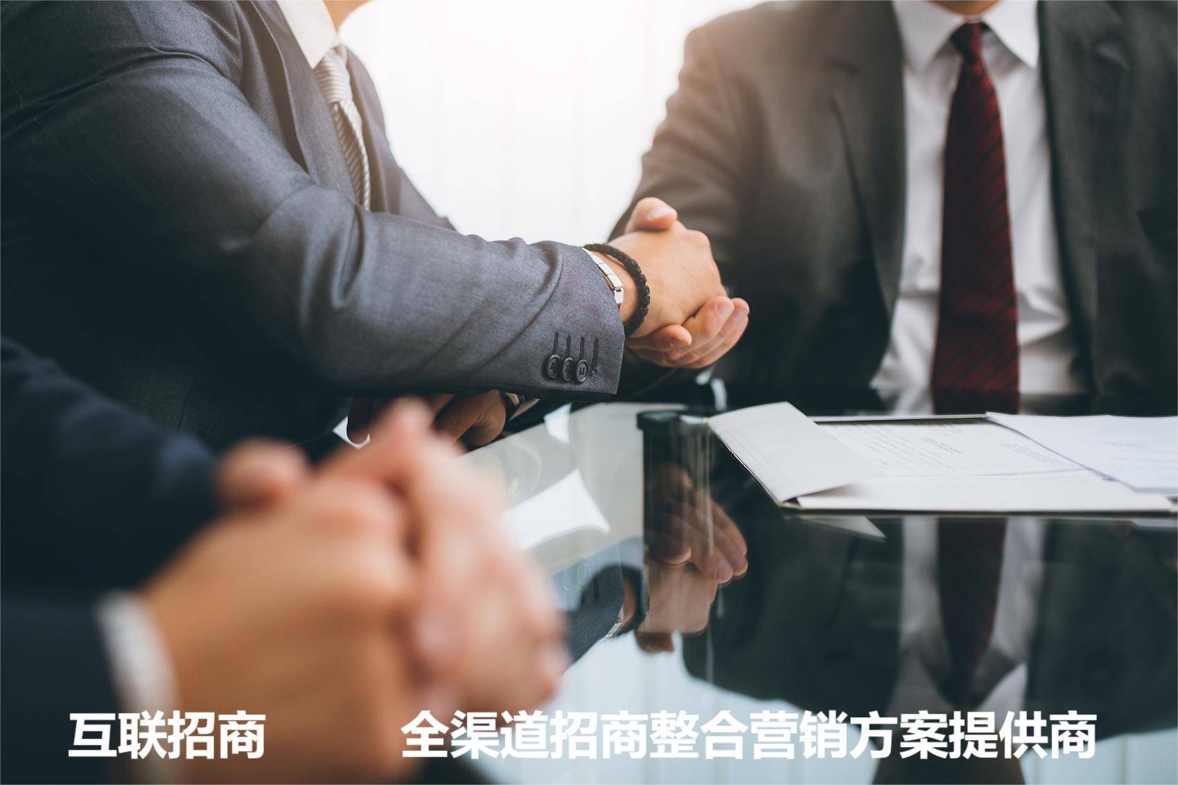 互联招商：如何落地招商？_连锁_进行_企业