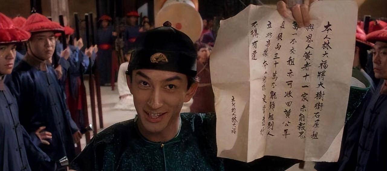 原创再一次看周星驰的九品芝麻官真是细思极恐后背发凉