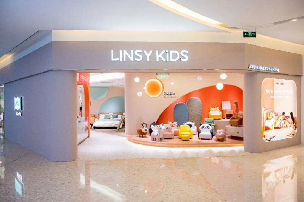 林氏木业linsykids实体店落地儿童家具市场迎来新发展