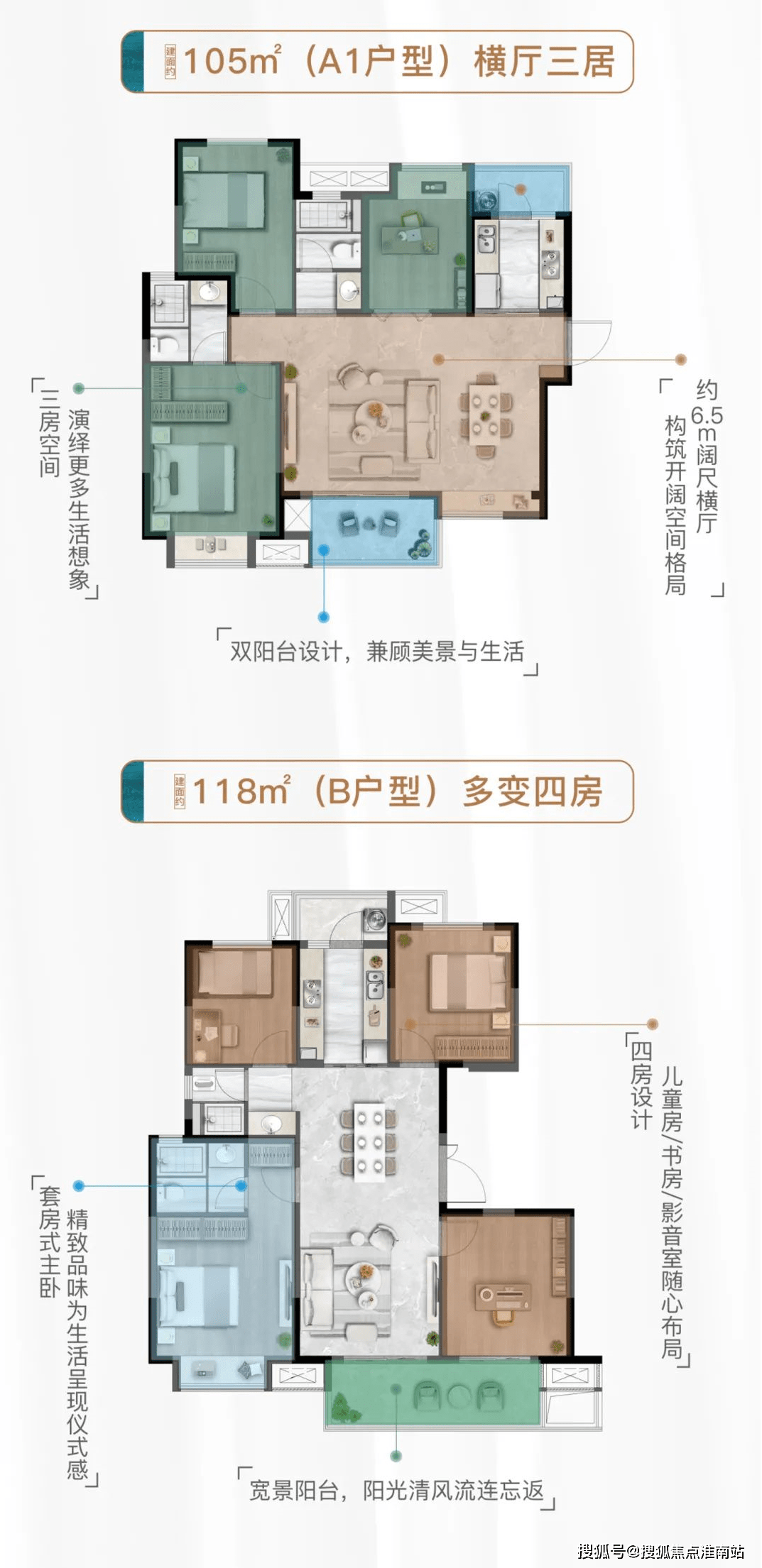 锦利中心户型图图片