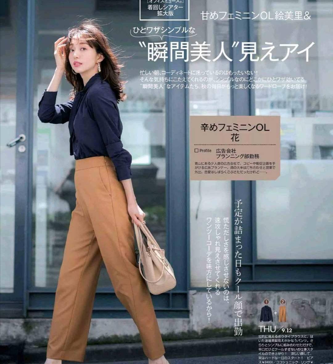 穿衣廉价不高级的女人 这4个 雷区 经常触碰 容易拉低档次 颜色 造型 丝巾
