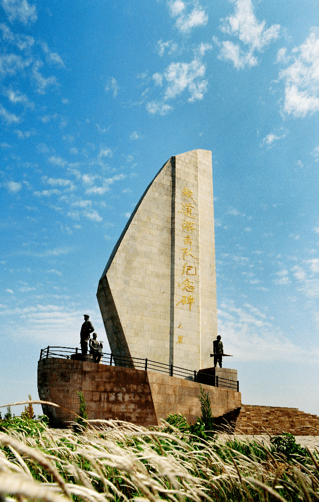 微山岛旅游图片