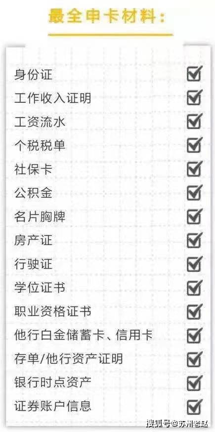 老赵记录：为什么办卡不能网申？