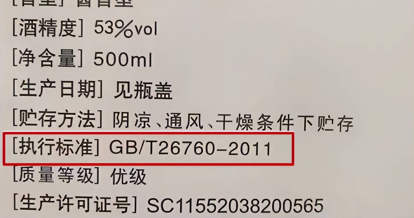 福建68岁大爷,朋友圈晒出满屋茅台酒,网友:难怪1499买不到了_子女