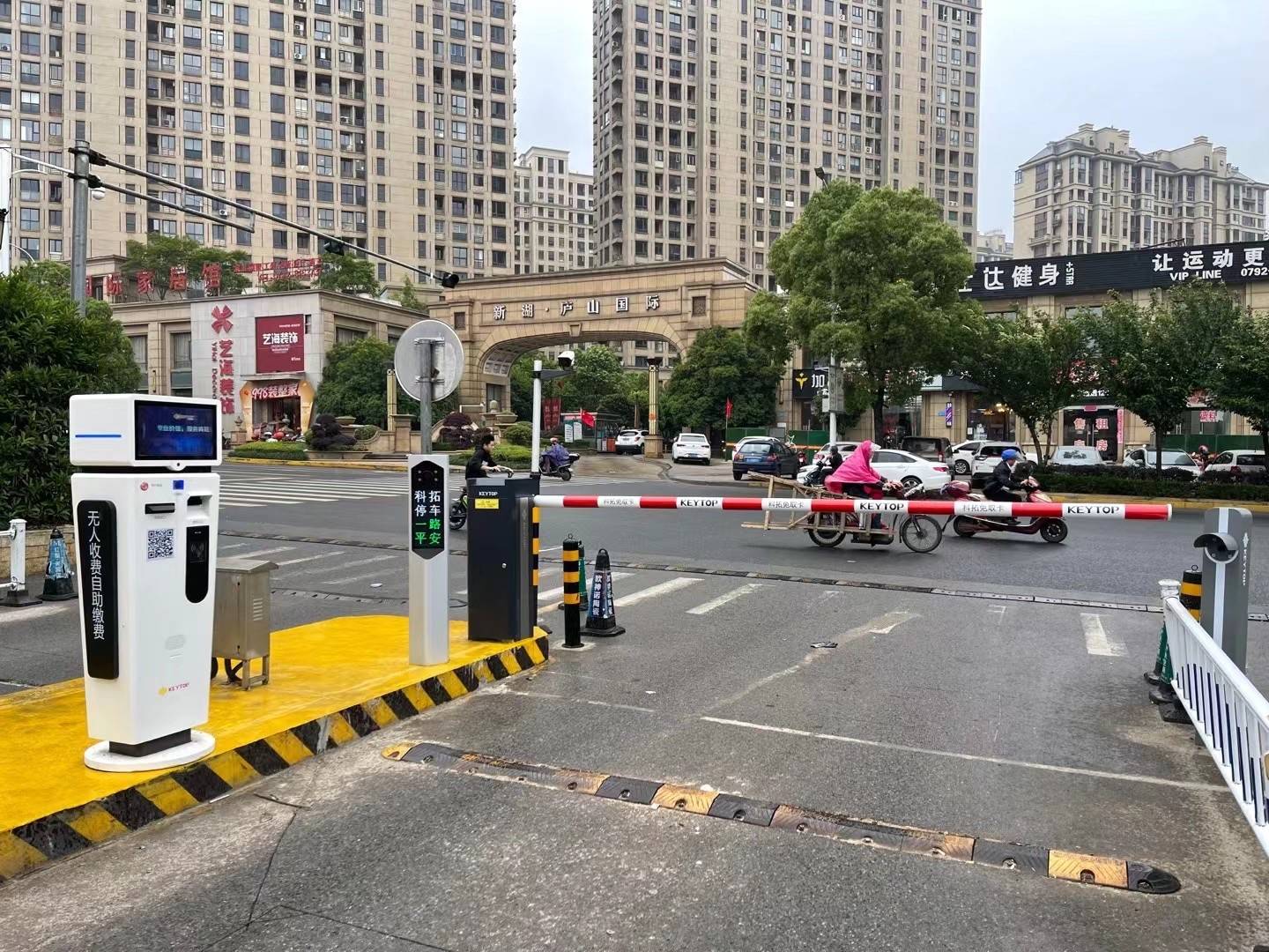 运城停车场收费系统欢迎咨询科拓智慧停车