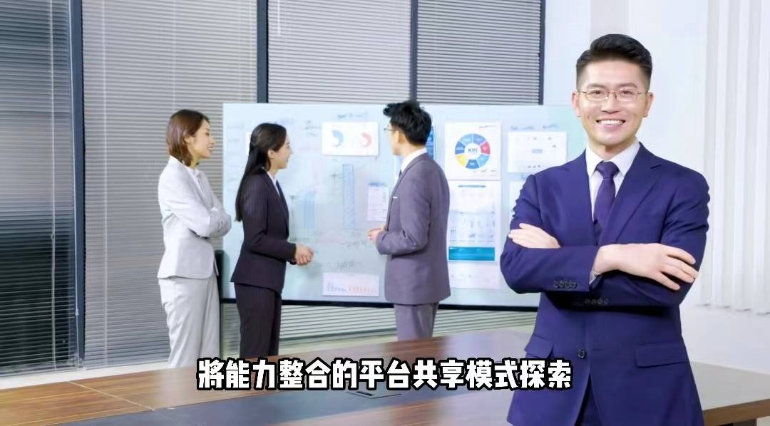 四海共创—BOB全站用创新护航人力资源发展(图2)