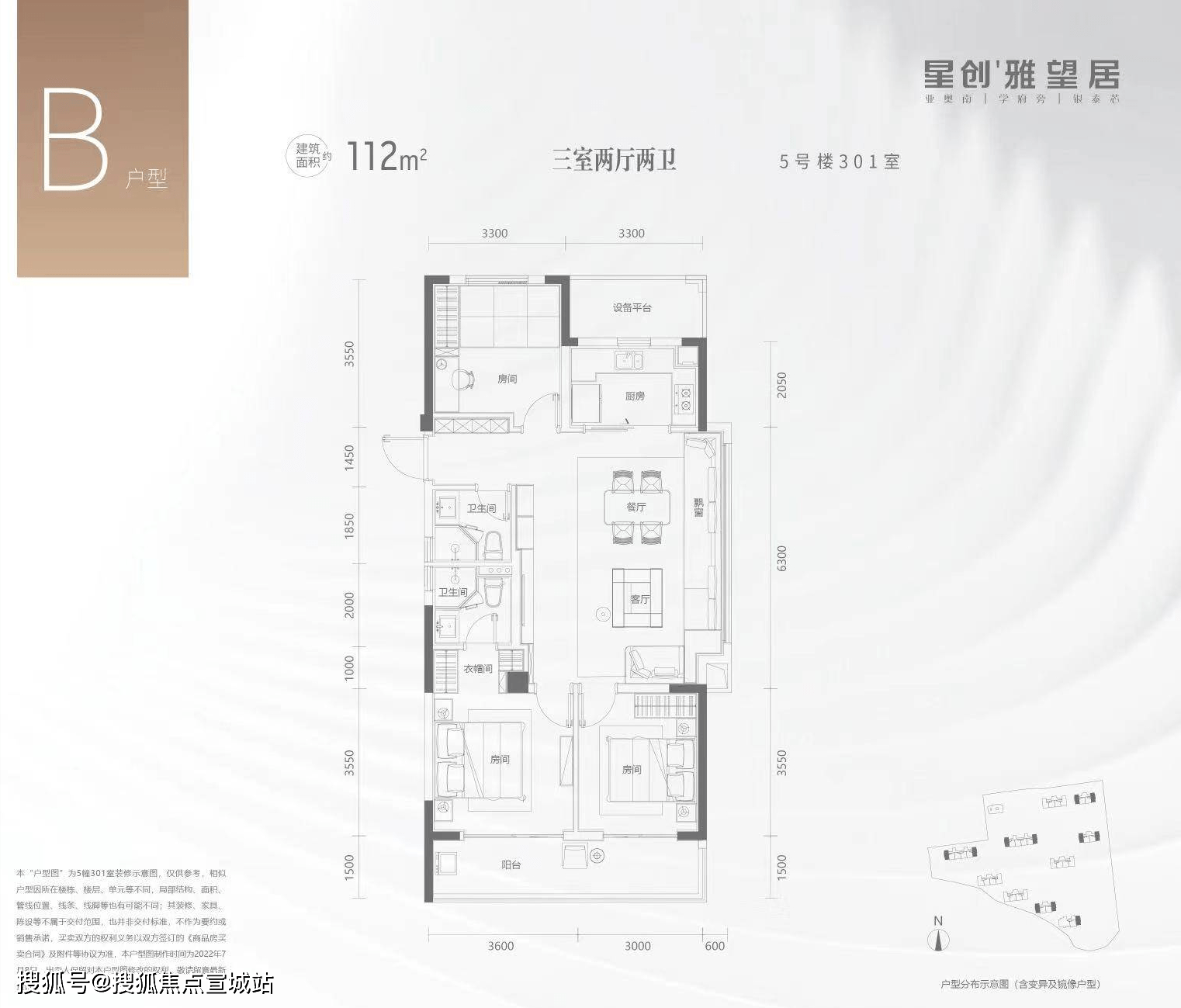 杭州萧山星创雅望居为何被众说纷纭杭州星创雅望居背后原因竟是忒火了