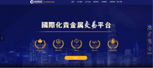 贵金属牌照(贵金属标识是什么意思)