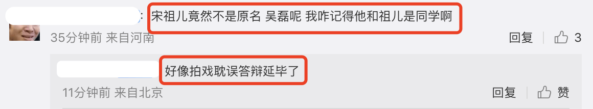 北电18级表演系毕业照曝光,宋祖儿甜美出镜