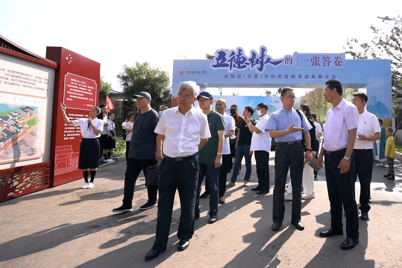 "立德树人"的一张答卷_教育_李显峰_华夏