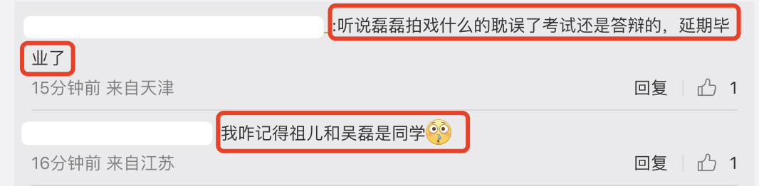 北电18级表演系毕业照曝光,宋祖儿甜美出镜