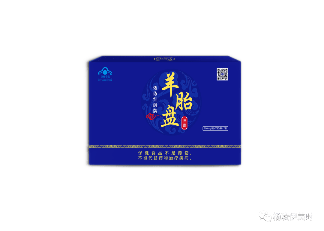 春季滋补之羊胎盘如何食用—依依红颜羊胎盘_杨凌_企业_功效