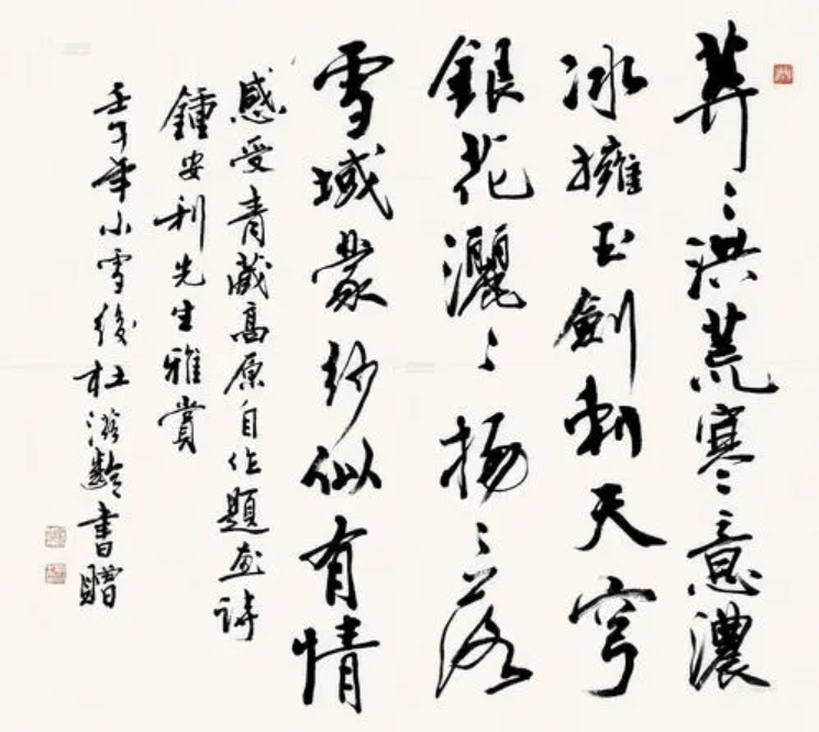 杜滋龄:当代水墨人物画家,扎根生活还原真实_创作_画风_传统