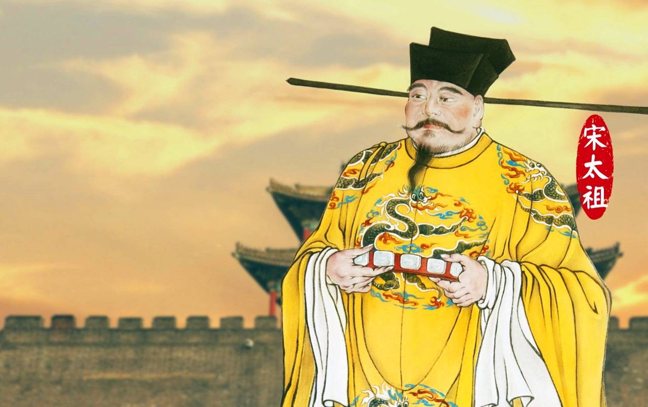 宋太祖怕史官 来自搜狐网