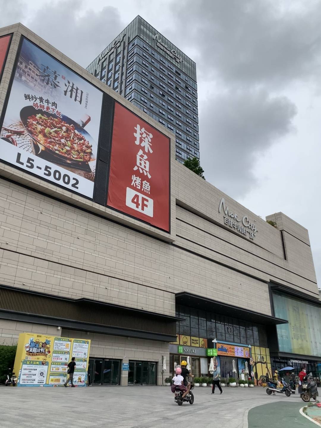 强者对决,2022cest深圳赛区观澜百佳华海选赛火热来袭!