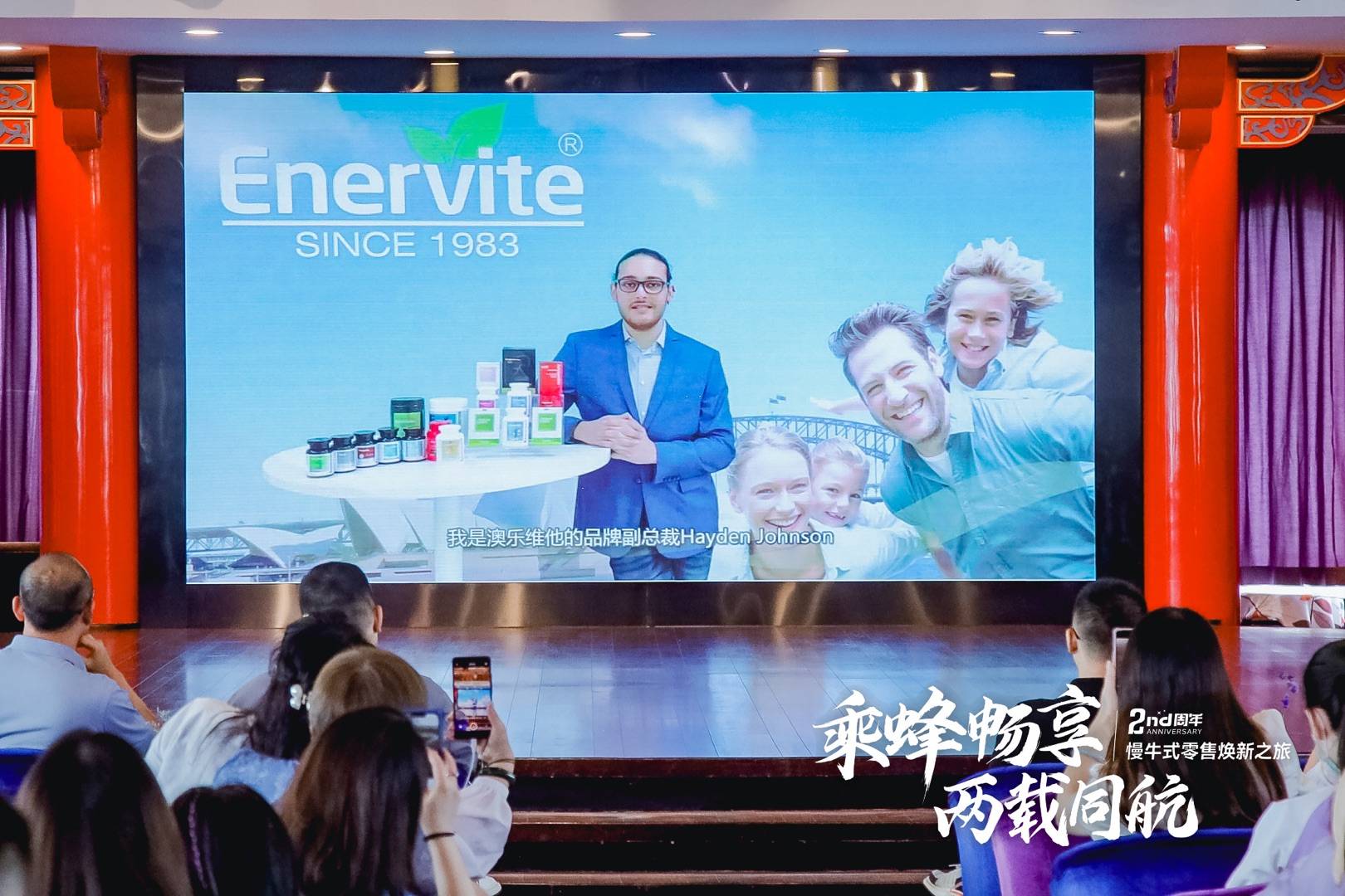 慢牛式零售长跑者蜂享家：打造私域零售经营者赚钱效应最强的平台