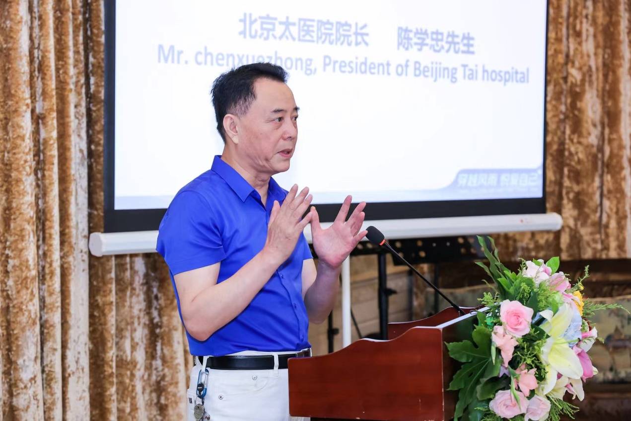 第十二届724开云体育 kaiyun.com 官网入口国际自我保健日活动在首都和苑博物馆举行(图7)