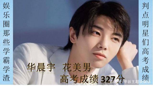 学渣之叫邓伦,邓伦出生于河北省石家庄市,其初中就读于石家庄市第四十