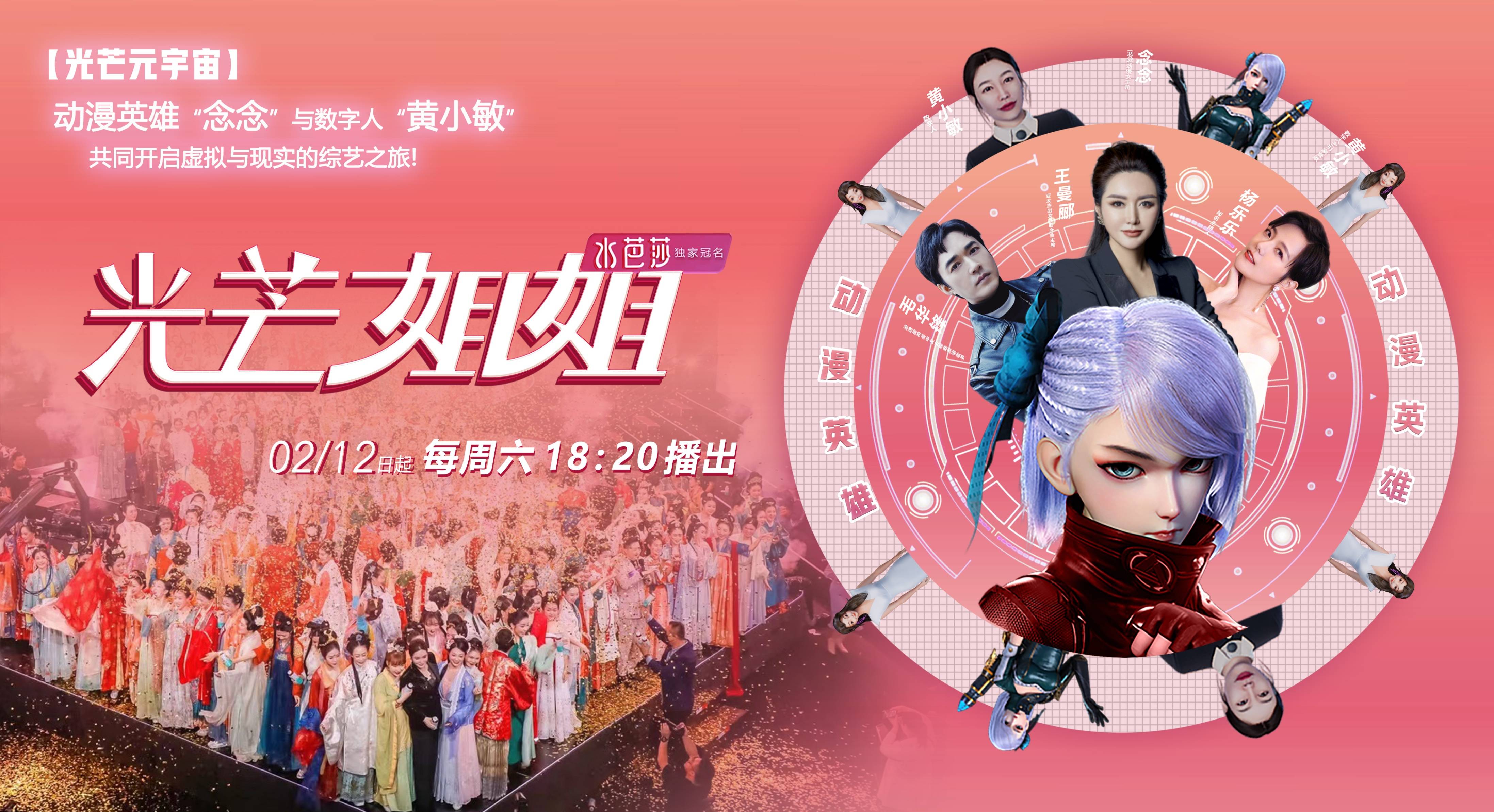 光芒姐姐孟伟:帮助孩子看见外面的世界_梦想_国家_长沙市