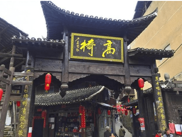 湖南“超神秘”的古村：因地形像椅子而得名，且85%的村民姓杨