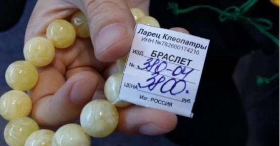 中国游客去俄罗斯旅游，为何喜欢购买当地蜜蜡，花几万还说不亏？