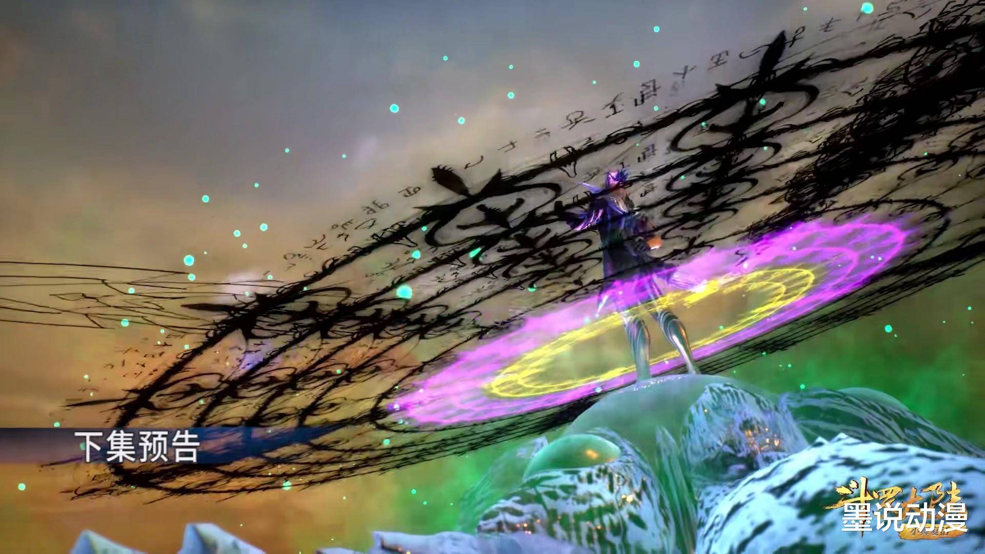 魂技_武魂_封号