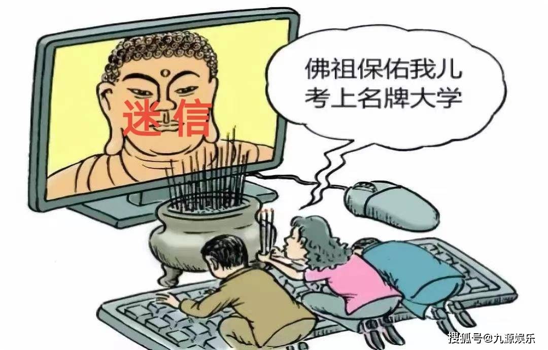 淏元(马鲁伟)先生谈"风水学与宗教唯心主义思想的区别"_环境_的布局