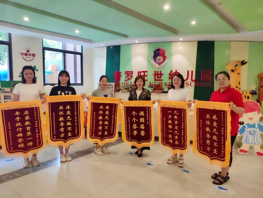 郑州一八学校·幼儿园毕业典礼丨相约毕业,点亮未来