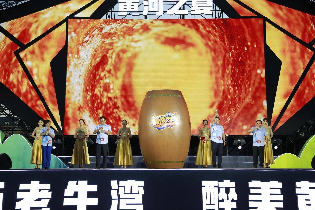 2022清水河老牛湾黄河之夏云飞齐峰等明星邀你共感夏日嘉年华