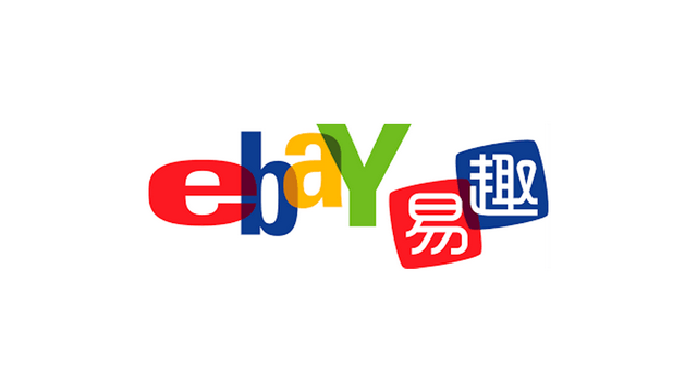 中国第一家c2c网站关停 曾经的 电商一哥 凉了 Ebay 淘宝 用户