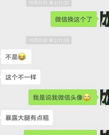 女领导喊话假装她男友就能升职 一眼就同意了 2年后 老公 石楠花 五月天