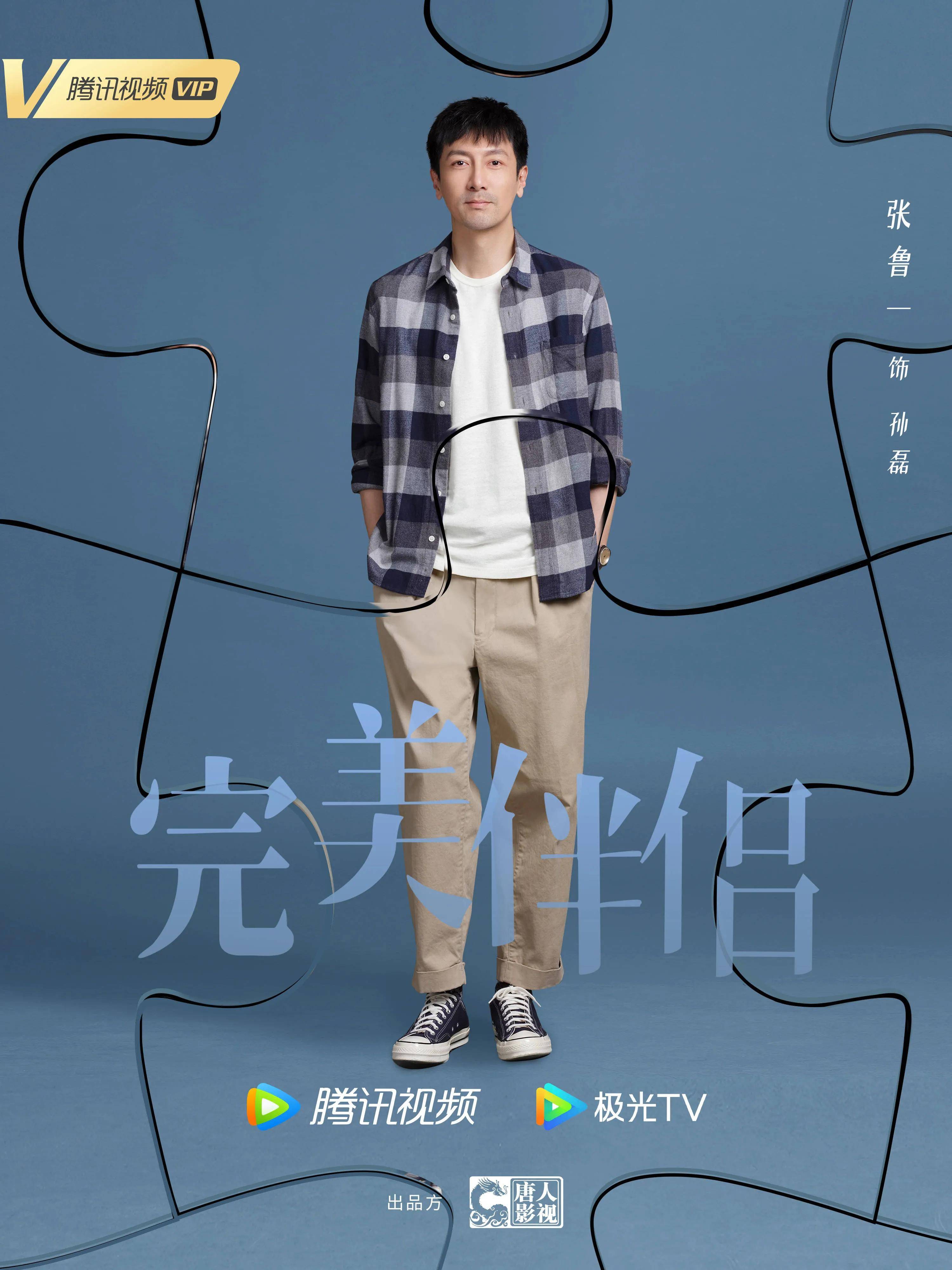 上游,阿宝也变成了宝总,成功过,失败过,在沪上弄潮儿女中留下一段传奇