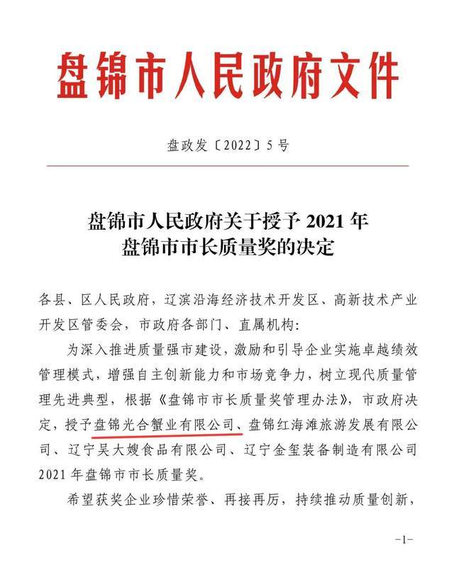 盘锦优化网站排名 来自搜狐网