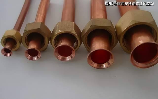 西安科诺森:安装这些中央空调配件不容小觑