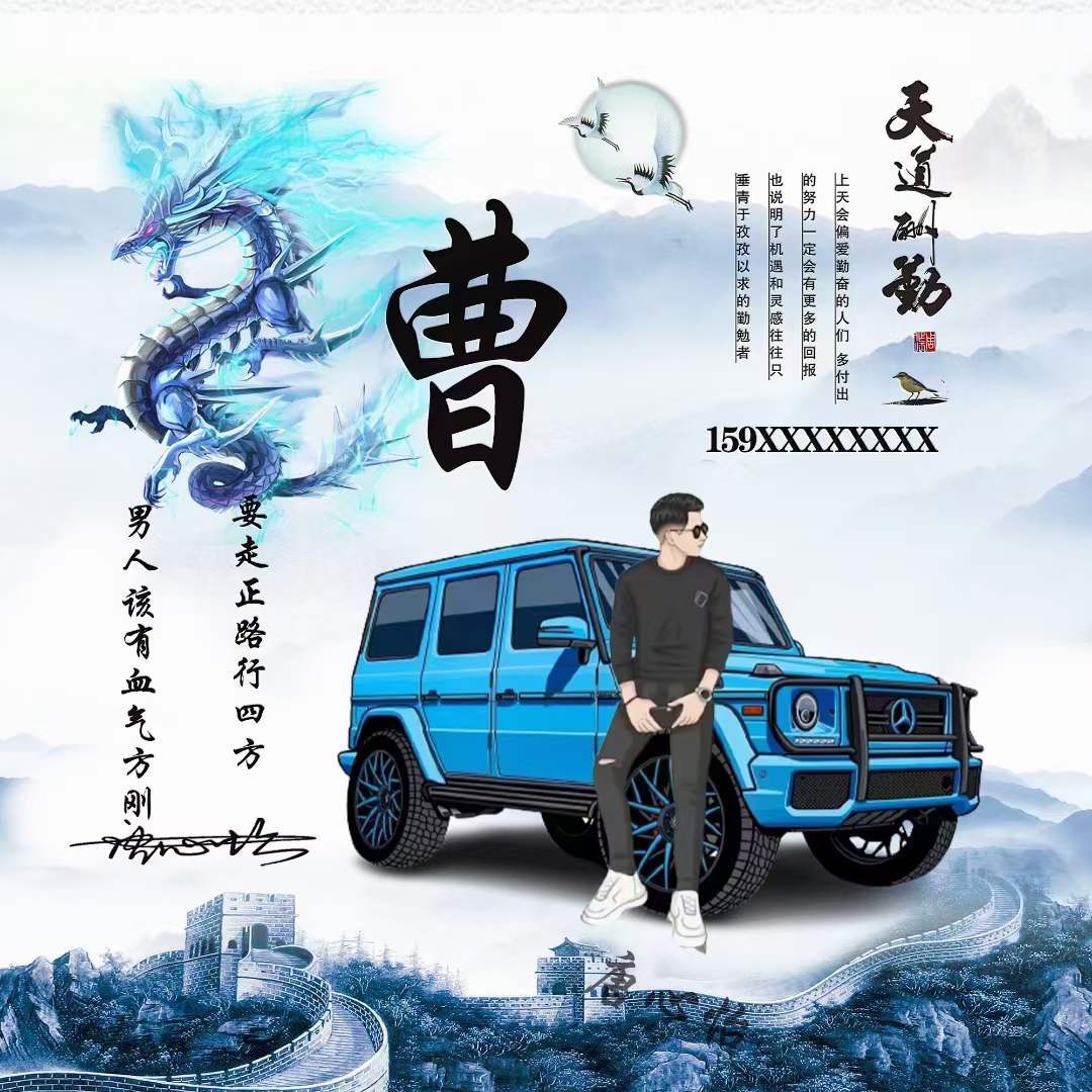 2022你的微信头像多久没换了超赞励志车款个性签名头像请查收