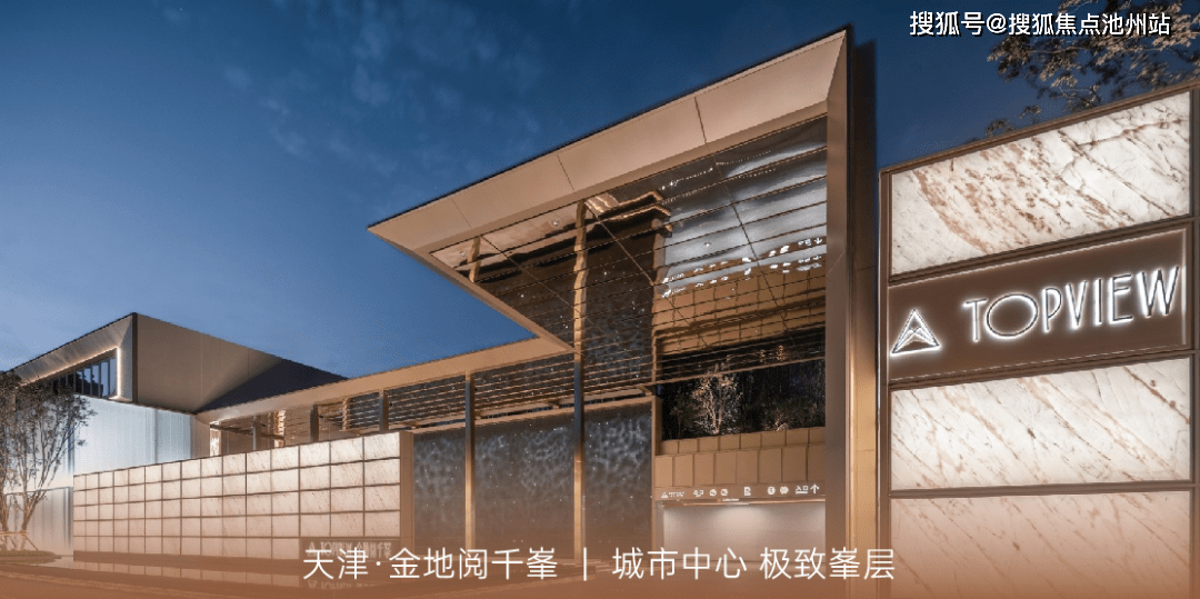 武汉金地汉口峯汇售楼处电话:400—100—1299转7000【官方】24小时