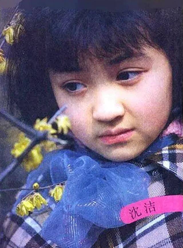 还记得《城南旧事》小童星沈洁吗?近照曝光,48岁的她如今在哪里